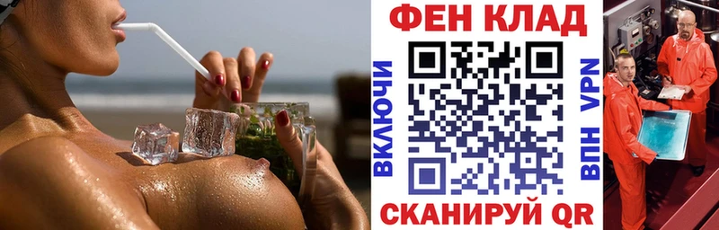 АМФ Розовый  Купить  Изобильный 