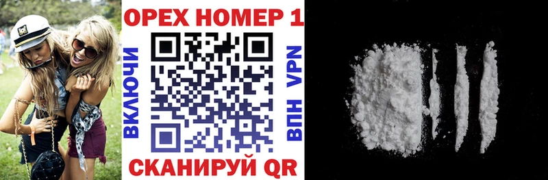 Купить где  Изобильный  COCAIN Fish Scale 