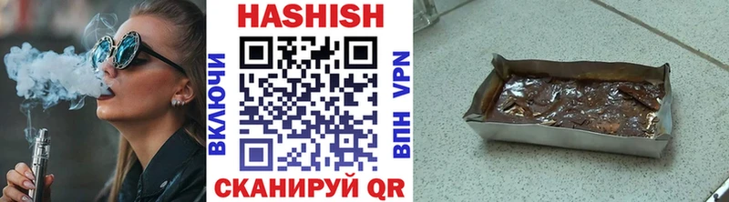 Гашиш гашик  Купить закладки  Изобильный 