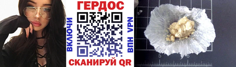 Купить закладки  Изобильный  ГЕРОИН VHQ 