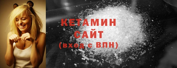 амфетамин Семёнов