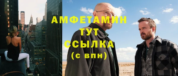 амфетамин Семёнов