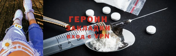 стаф Семикаракорск