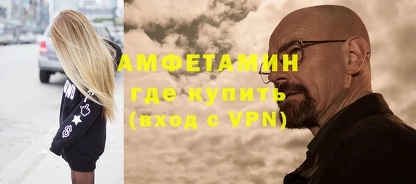 стаф Семикаракорск