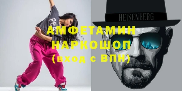 стаф Семикаракорск