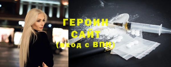 амфетамин Семёнов