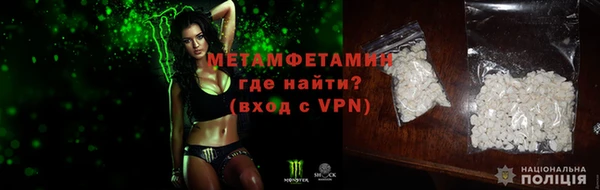 спиды Семилуки