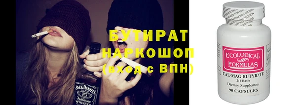 амфетамин Семёнов