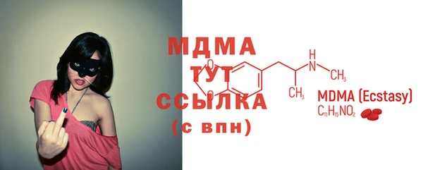 амфетамин Семёнов