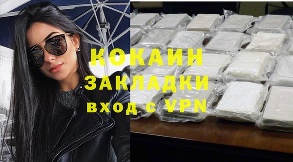 спиды Семилуки