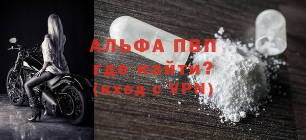 спиды Семилуки