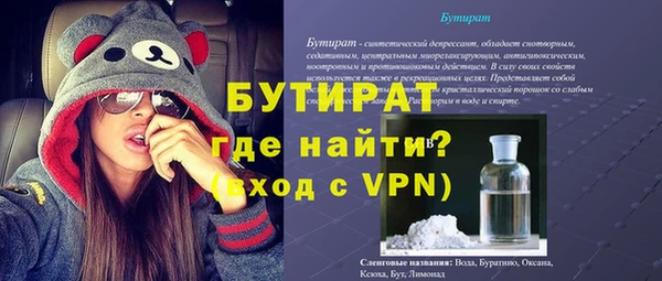 амфетамин Семёнов