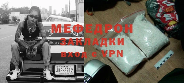 амфетамин Семёнов