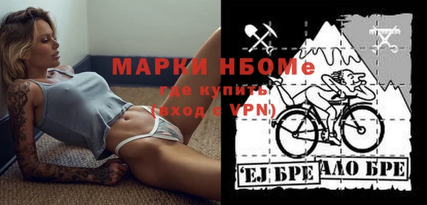 спиды Семилуки