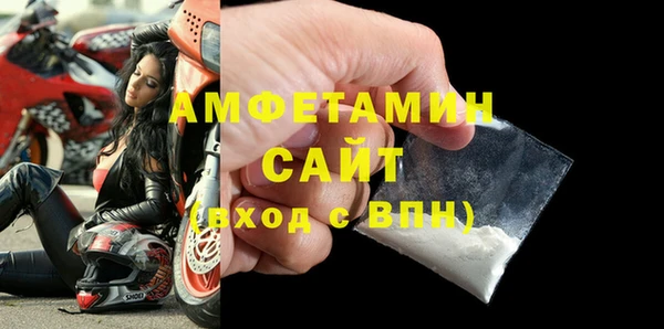 амфетамин Семёнов