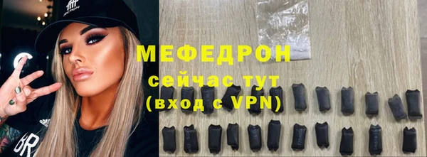 спиды Семилуки