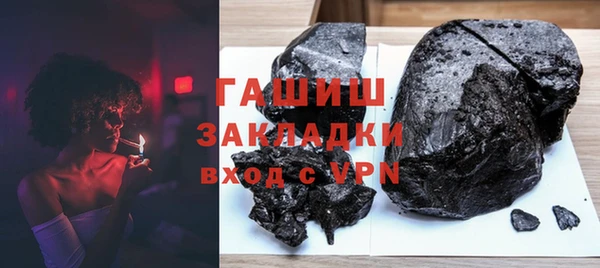 амфетамин Семёнов