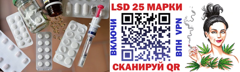 Купить закладки  Изобильный  LSD-25 экстази кислота 