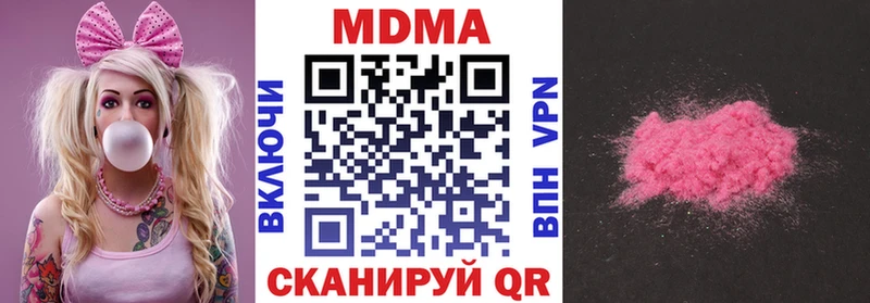 МДМА VHQ Изобильный