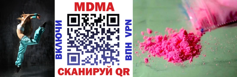 МДМА VHQ  Купить закладки  Изобильный 
