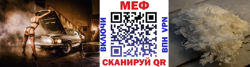 МЕФ 4 MMC  Купить закладки  Изобильный 