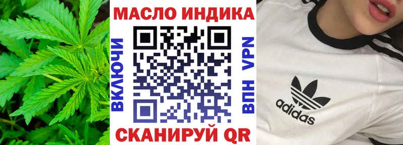 Купить  Изобильный  ТГК вейп с тгк 